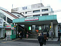 The east exit of Sengendai Station in November 2008