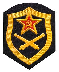 Emblém protivzdušné obrany SSSR