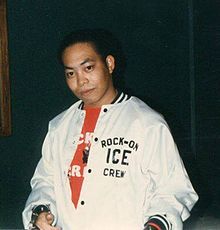 Fresh Kid Ice in the early 1980s