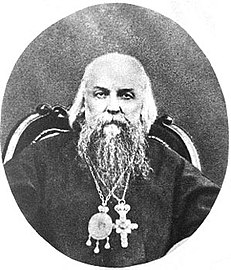 St. Ignatius Bryanchaninov.