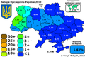 Мініатюра для версії від 17:37, 6 грудня 2012