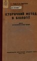 Миниатюра для версии от 22:49, 14 мая 2021