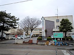 Kitakata City Hall