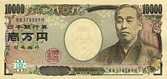 新一万円紙幣（11月1日）