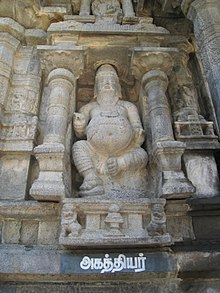 Agathiyar, Tamil Nadu Agasthiyar.jpg