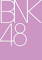 BNK48のサムネイル