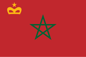 علم المغرب