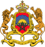 Description de l'image Coat of arms of Morocco.svg.