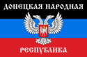Flag of the Federal State of Novorossiya#Donetsk People's Republic