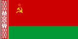 Флаг(1951—1991)