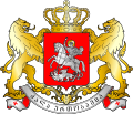 Greater Arms of Georgia