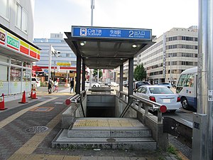 今池車站2號出入口