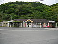 Miniatura para Estación Iyonagahama