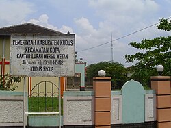 Kantor Kelurahan Wergu Wetan, Kudus (2011)