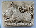 گچبری ساسانی ، قرن ششم/هفتم میلادی ، کشف شده در ٱم الزعتر عراق