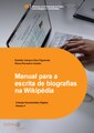 Manual para a escrita de biografias na Wikipédia - Volume 3