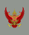 Нет изображения Thai monarchs.svg