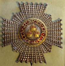 The star given to those appointed Knight Commander of the Order of the Bath, including Starmer Order of the Bath knight commander civil division star (United Kingdom after 1950) - Tallinn Museum of Orders.jpg