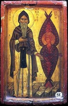 Saint Macarius and a Cherub from Saint Catherine's Monastery, Sinai, Egypt St Macarius the Great with Cherub.jpg