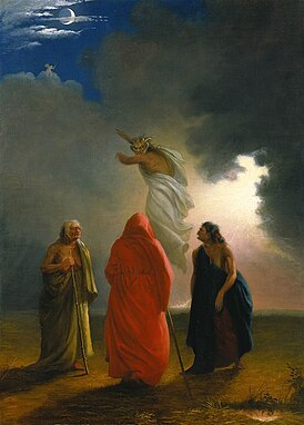Сцена I Акта IV «Макбета» — «Ведьмы», картина Уильяма Риммера