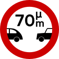 Ρ-26 Minimum distance (e.g. 70m)