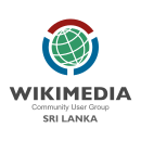 Потребителска група Уикимедианска общност на Шри Ланка
