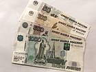 Обычные российские банкноты 2020 г.jpg