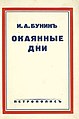 Миниатюра для версии от 18:01, 4 сентября 2020