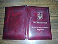 Мініатюра для версії від 20:56, 1 грудня 2011