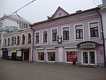 Торговое здание Соколова