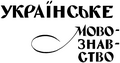 Мініатюра для версії від 10:28, 27 травня 2021