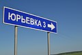 Миниатюра для версии от 11:12, 3 июля 2020