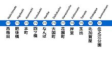 四つ橋線 Subway Yotsubashi Line.jpg