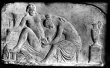 Ancient Roman relief carving of a midwife Wellcome M0003964EB