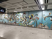 車站大廳藝術牆《風舞》 (2022年2月)