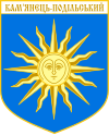 Герб