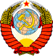 http://upload.wikimedia.org/wikipedia/commons/thumb/d/d6/Coat_of_arms_of_the_Soviet_Union.svg/105px-Coat_of_arms_of_the_Soviet_Union.svg.png