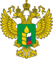 俄罗斯农业部（英语：Ministry of Agriculture (Russia)）徽章