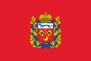 Знаме на Оренбургска област