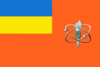Флаг Государственной инспекции ядерного регулирования Украины.png