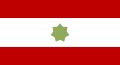 停戰諸國理事會非官方旗幟(1968-1971年)