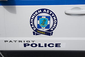 English: Detail of a greek police car. Françai...