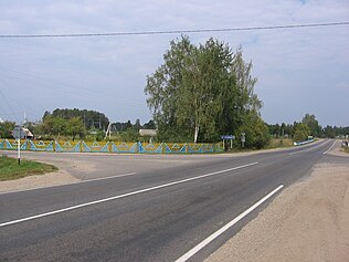 Паваротка на Гаравыя з трасы Лепель-Полацк