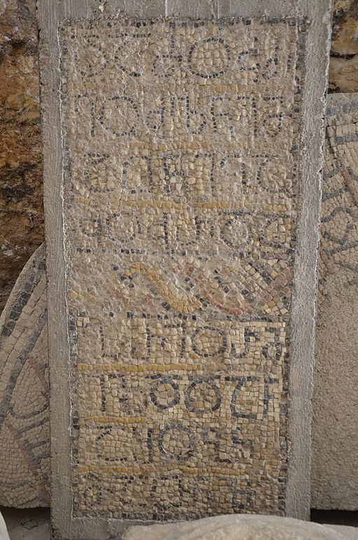 Inscription — Jerusalem II Old Georgian.jpg