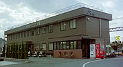 北九州貨物ターミナル駅の駅舎。