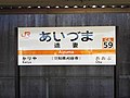 2018年11月10日 (土) 06:27時点における版のサムネイル