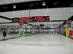 KCR Lok Ma Chau ImmigrationCounter 20070816.jpg