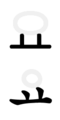 Vorschaubild der Version vom 15:55, 20. Mär. 2008