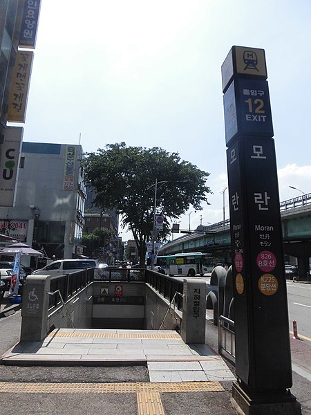 파일:Moran Station 12.JPG