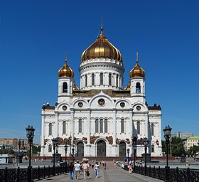 Cathédrale du Christ-Sauveur de Moscou en 2011.